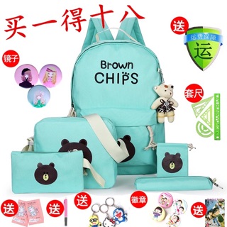 Order COMBO BALO BROWNCHIPS SIÊU KHUYẾN MÃI KHỦNG!