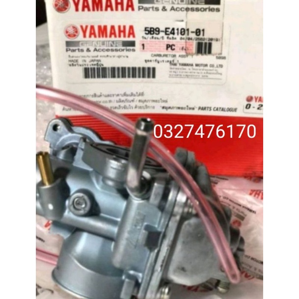 Bình xăng con, chế Hòa khí xe Sirius, Jupiter 110 zin