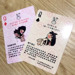 Bài tây siêu lầy