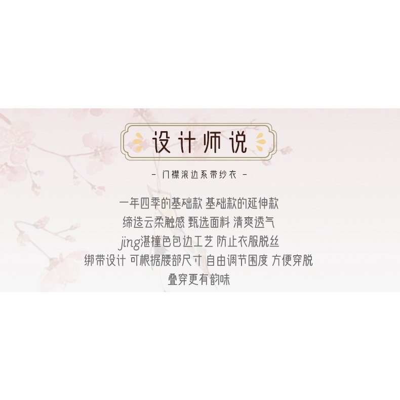 Trang Phục Biểu Diễn Múa Phối Dây Thắt Phong Cách Trung Hoa Cổ Điển