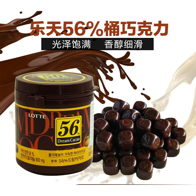 ( Bán sỉ ) Lốc 6 hủ Chocolate đắng Lotte Dream Cacao 56 % - 72% (86gr)