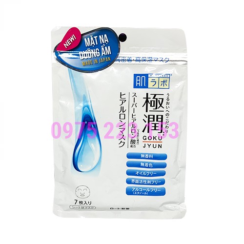 Mặt nạ dưỡng ẩm Hada Labo Gokujin Hyaluron 7 miếng(Nhập Khẩu Từ Nhật Bản)