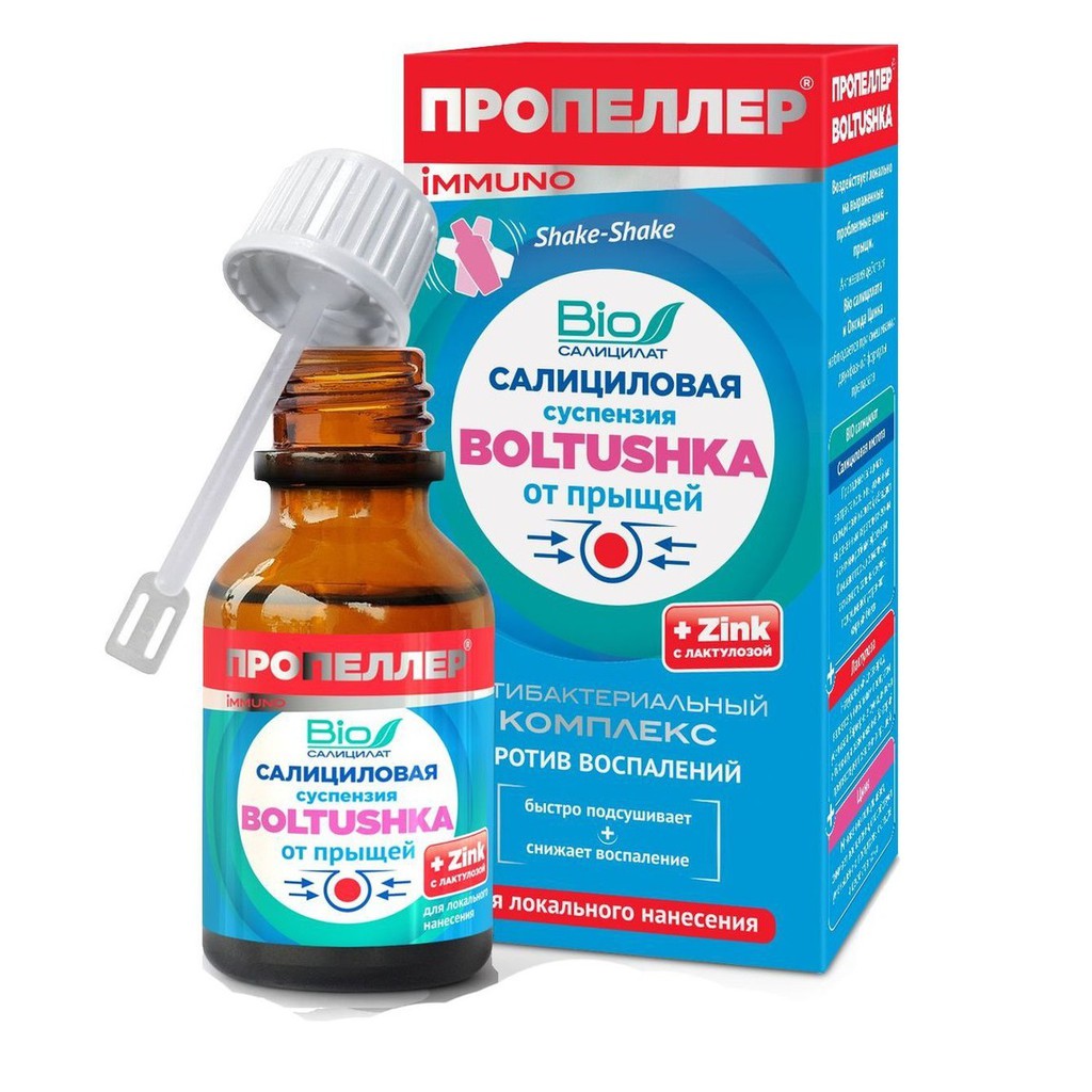 Huyền dịch loại bỏ mụn cấp tốc Nga Salicylic BOLTUSHKA Propeller