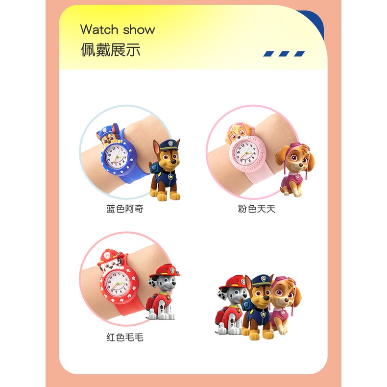Đồng Hồ Đeo Tay Hoạt Hình PAW PATROL Dễ Thương Cho Bé