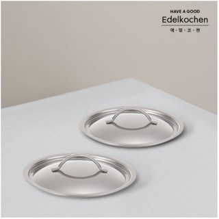 [Chính hãng Edelkochen] Nắp inox Edelkochen 16cm