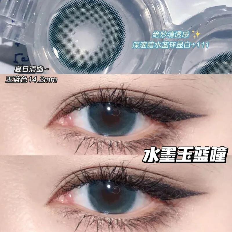 [Hàng mới về] 1 cặp kính áp tròng màu nâu xám tự nhiên, độ cận thị 0.00, thích hợp cho học sinh, nhân viên văn phòng