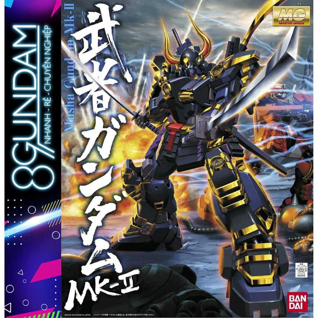 Mô Hình Lắp Ráp Gundam MG Musha Mk-II
