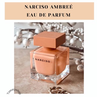 Ống thử nước hoa Narciso Ambree EDP