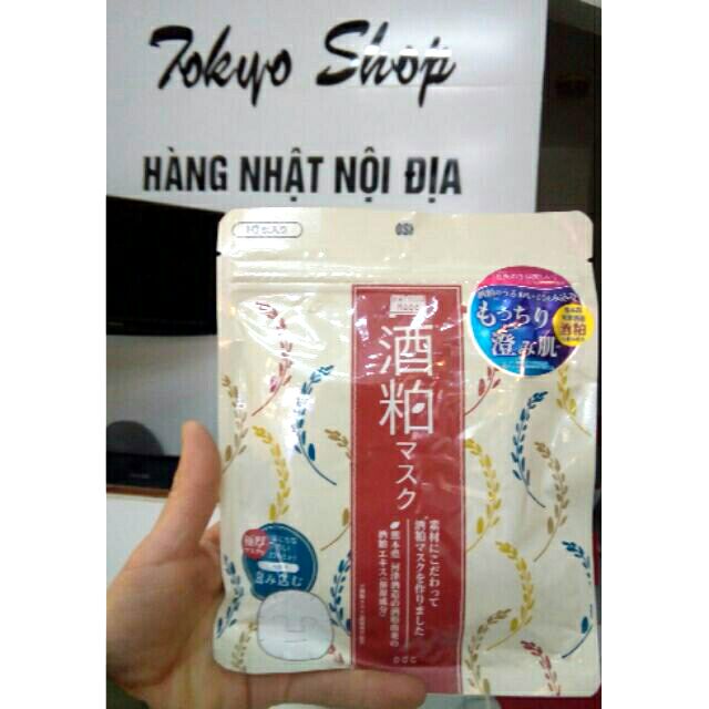 Mặt nạ giấy PDC bã rượu sake lên men