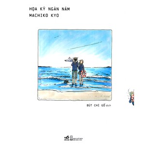 Sách - Hoạ Ký Ngàn Năm (Tập 1)