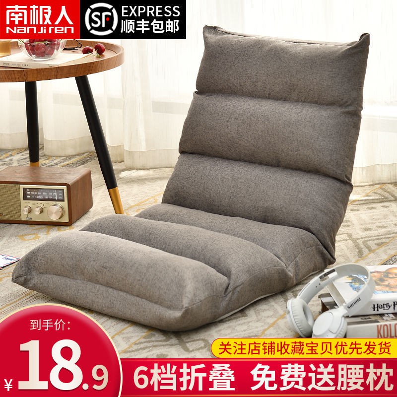 Ghế Sofa Lười Tựa Lưng Thiết Kế Đơn Giản Gấp Gọn Tiện Dụng