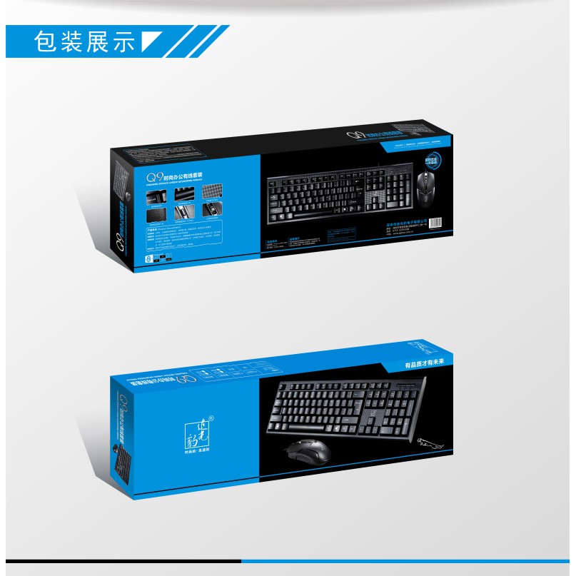 bộ bàn phím và chuột gaming q9 chất lượng cao | BigBuy360 - bigbuy360.vn