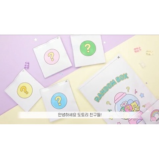 Squishy giấy bí ẩn cực cute(Sêm)
