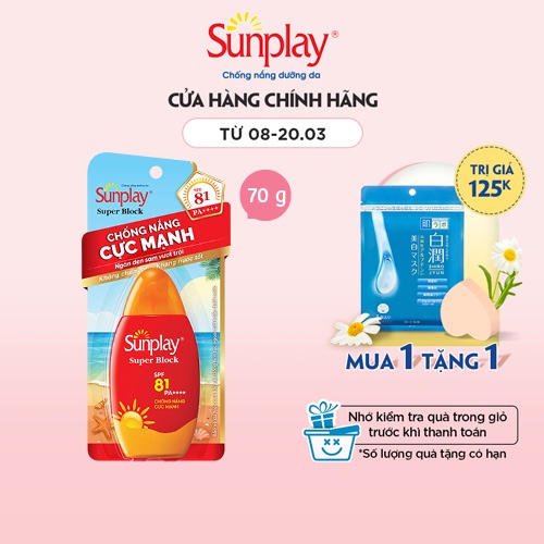 [Mã FMCGMALL -8% đơn 250k] Sữa chống nắng cực mạnh Sunplay Super Block SPF 81, PA++++ 70g