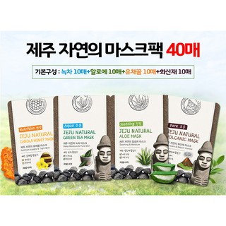 Mặt nạ nội địa Hàn Quốc Welcos Jeju Natural 🌞🌞