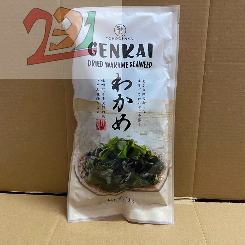[50g] Túi Rong Biển Nấu Canh TOHOGENKAI