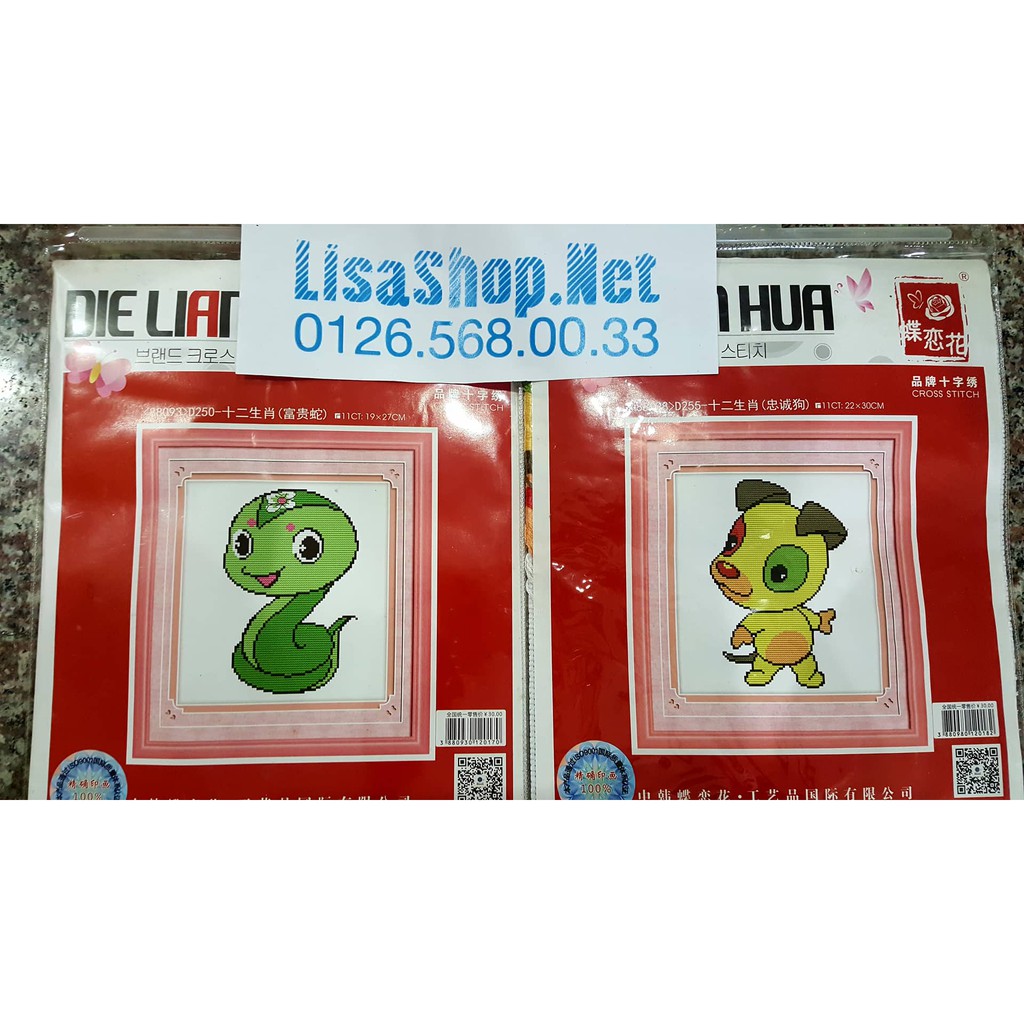 Tranh thêu CON GIÁP