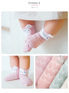 Sét 5 tất sơ sinh cho bé