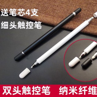 VIVO Bút Cảm Ứng Cho Điện Thoại Máy Tính Bảng Apple ipad Huawei Samsung Xiaomi Stylus Apple ipad Huawei Samsung Xiaomi Stylus Pendaqitong01.my5.13 50%