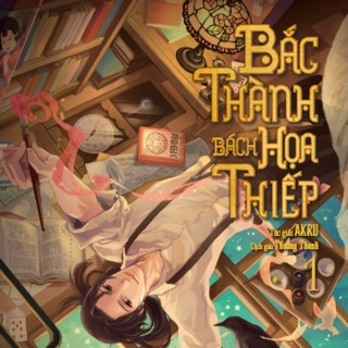 Bắc Thành Bách Hoa Thiếp (Tập 1-2)