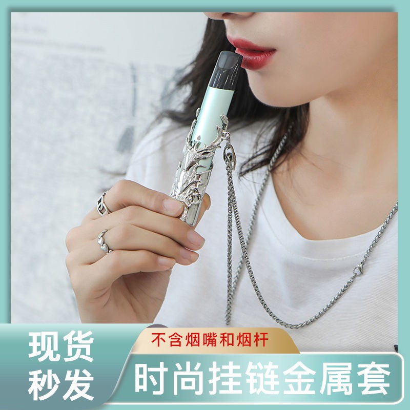 RELX RELX generation Yueke cigarette rod cover second generation MINI Ruike relax fourth generation