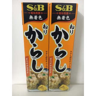 karashi mù tạt vàng S&B nhập khẩu Nhật Bản