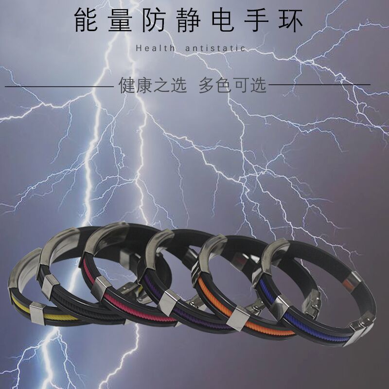 Vòng đeo tay chống tĩnh điện cơ thể tự động không dây cho nam nữ