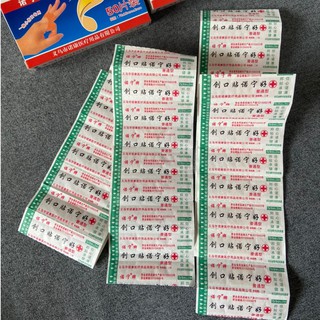 Hộp 50 Băng Urgo Cá Nhân