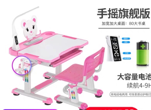 Bàn chống gù chống cận  kèm đèn + giá đọc sách cho bé từ 2-18 tuổi(mẫu mới 2019) | BigBuy360 - bigbuy360.vn
