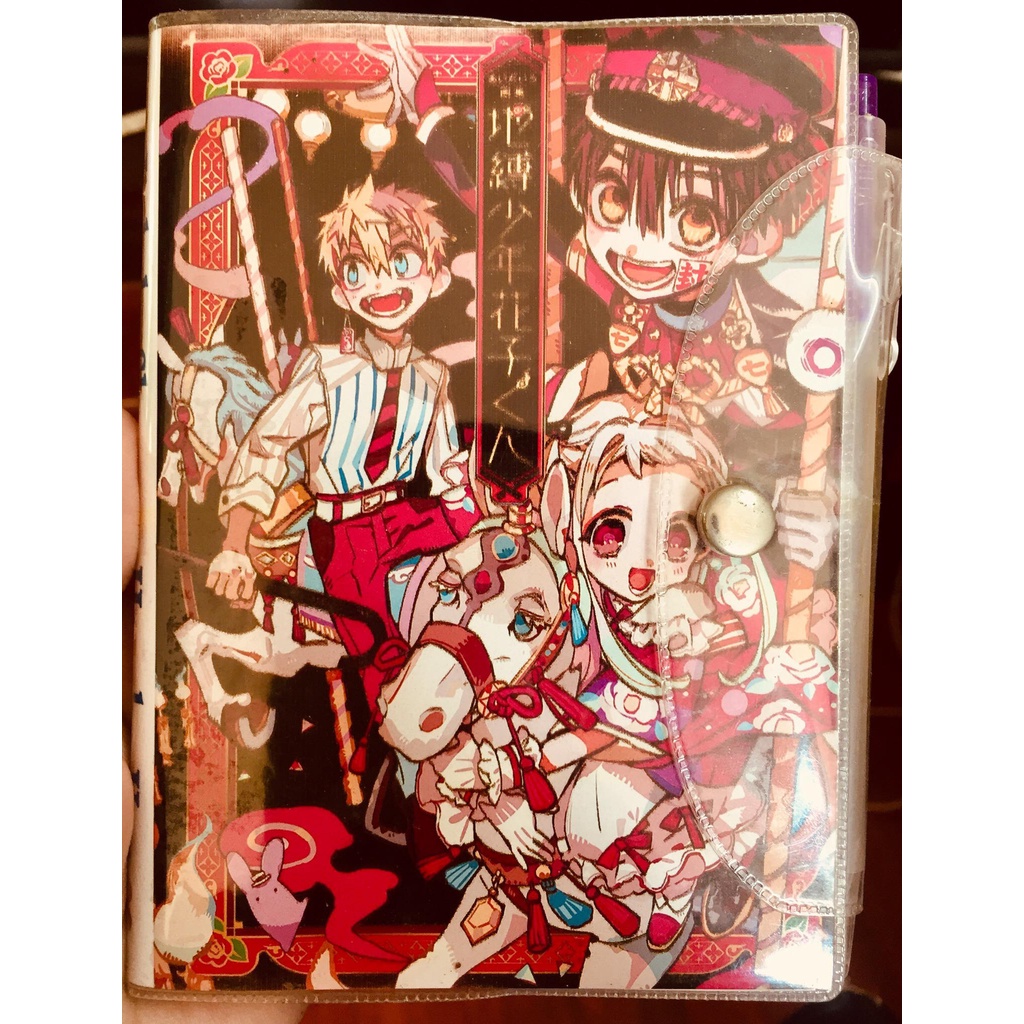 Sổ tay Jinbaku Shounen Hanako-kun