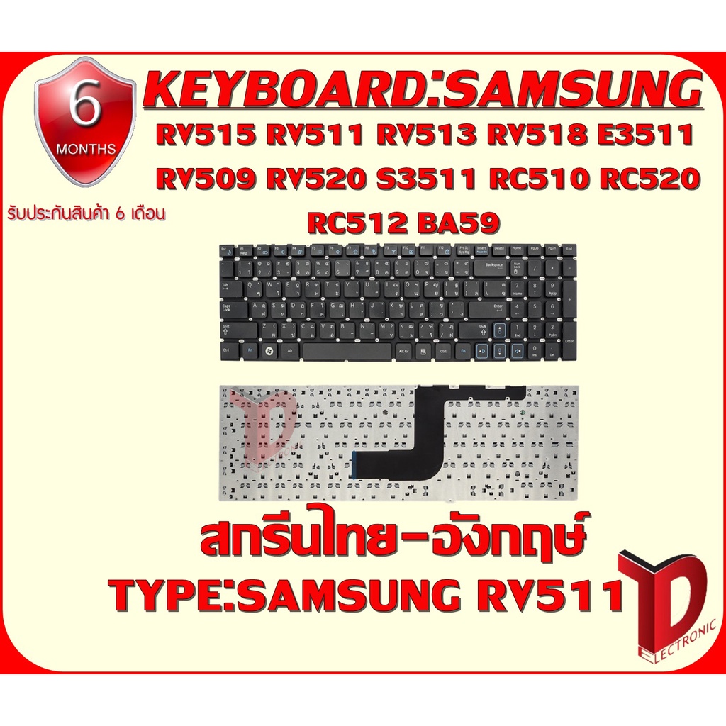 BAN KHÓA: SAMSUNG RV511 Có thể sử dụng với RV509 RV515 RV520 RC530 RC510 RC520 RV518 RC512 RC720 E35