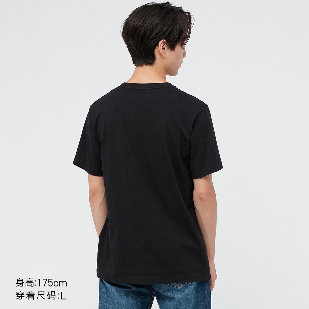 Áo thun UT Nam/Nữ Mamoru Hosoda x Dragon and Belle Princess ❤️