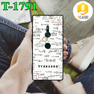 Ốp lưng Sony Xperia XZ3 in hình Toán Học