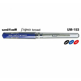 Bút Ký Uniball Gel UM-153