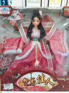 Búp bê nhật bản váy cao cấp 6675-2003