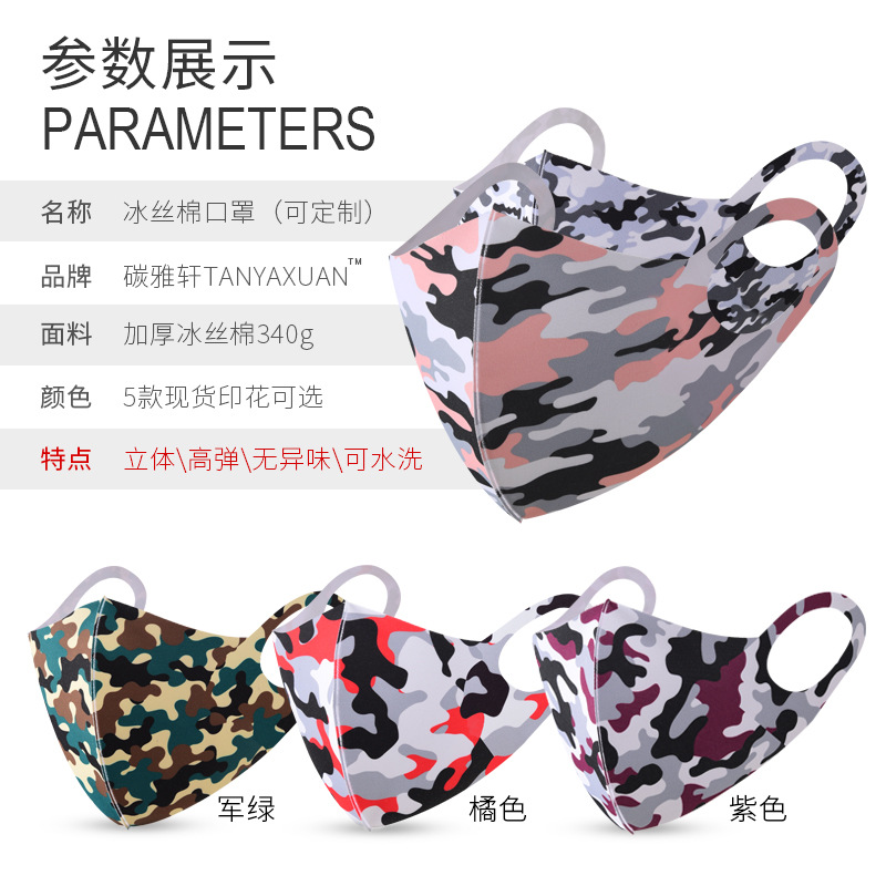 Khẩu trang bằng cotton mềm mại có thể tái sử dụng