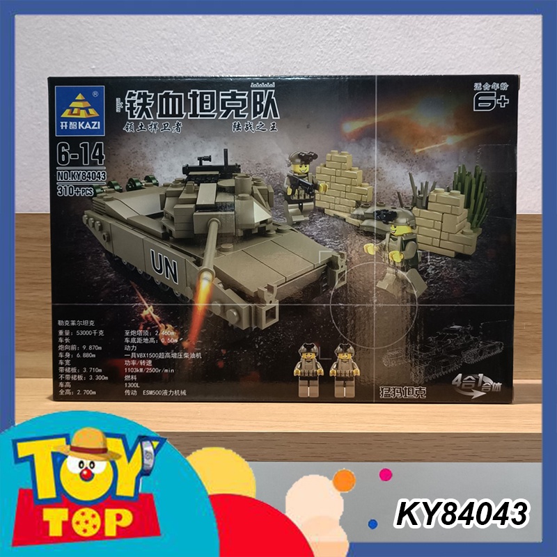 Đồ chơi lắp ráp xe tăng quân đội tank quân sự T90 Leclere M1A2 Challenger 2 xếp hình Kazi KY 84042 - 84045