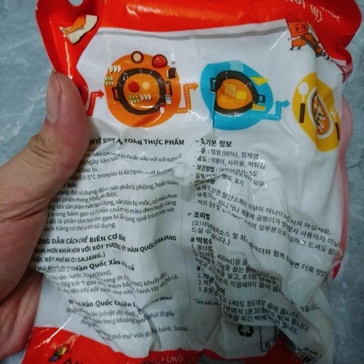 Bánh gạo Hàn Quốc 500g