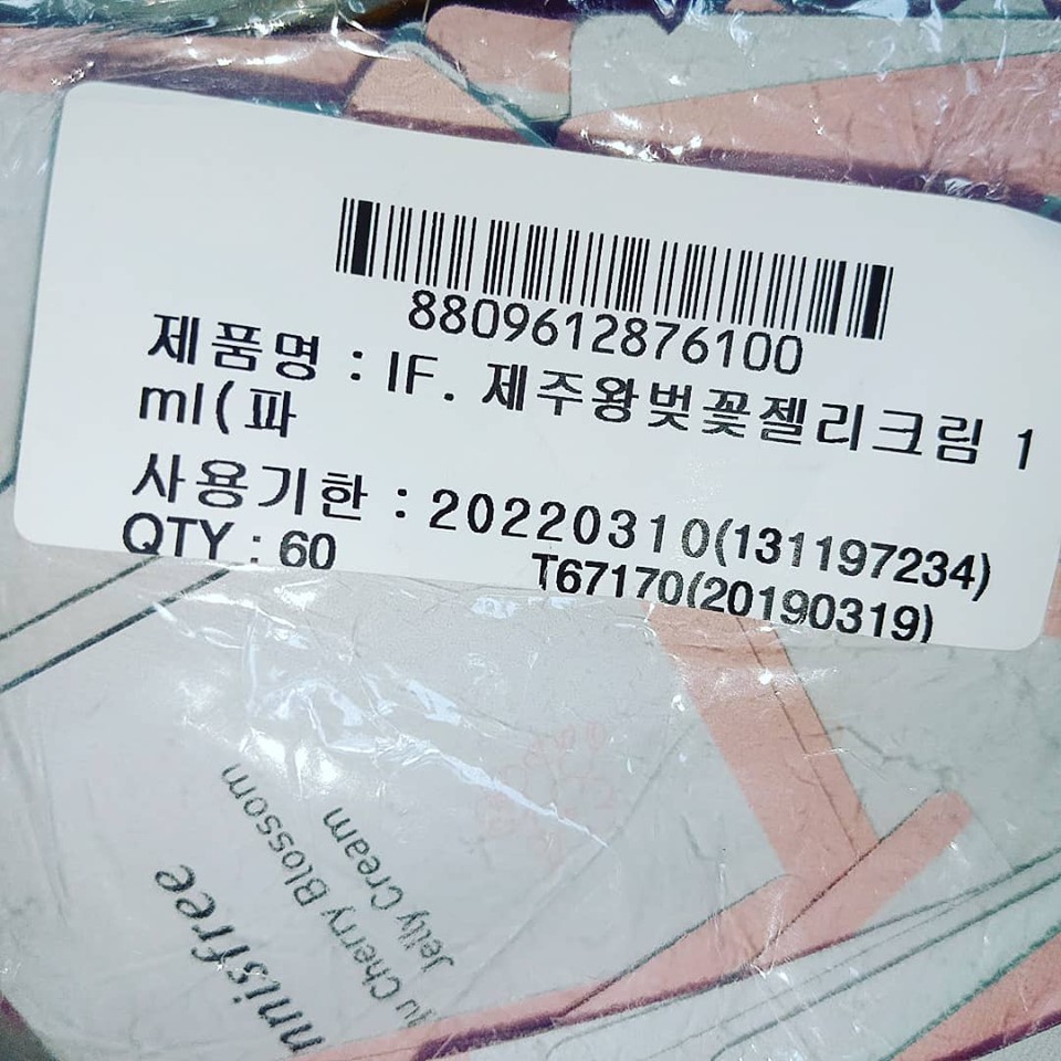 Kem Dưỡng Trắng Da Nâng Tone Tức Thì Innisfree Jeju Cherry Blossom Tone Up Cream | BigBuy360 - bigbuy360.vn