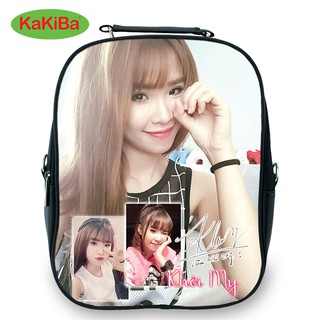 Balo Hình Khởi My - Size Nhỏ