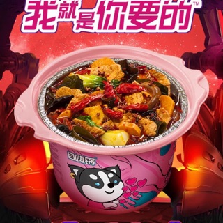 [CÓ SẴN] LẨU TỰ SÔI BA CHỈ HEO TÊ CAY