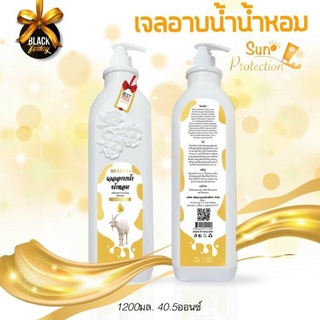 1 chai sữa tắm dê - 1200ml giúp trắng da và mềm mịn