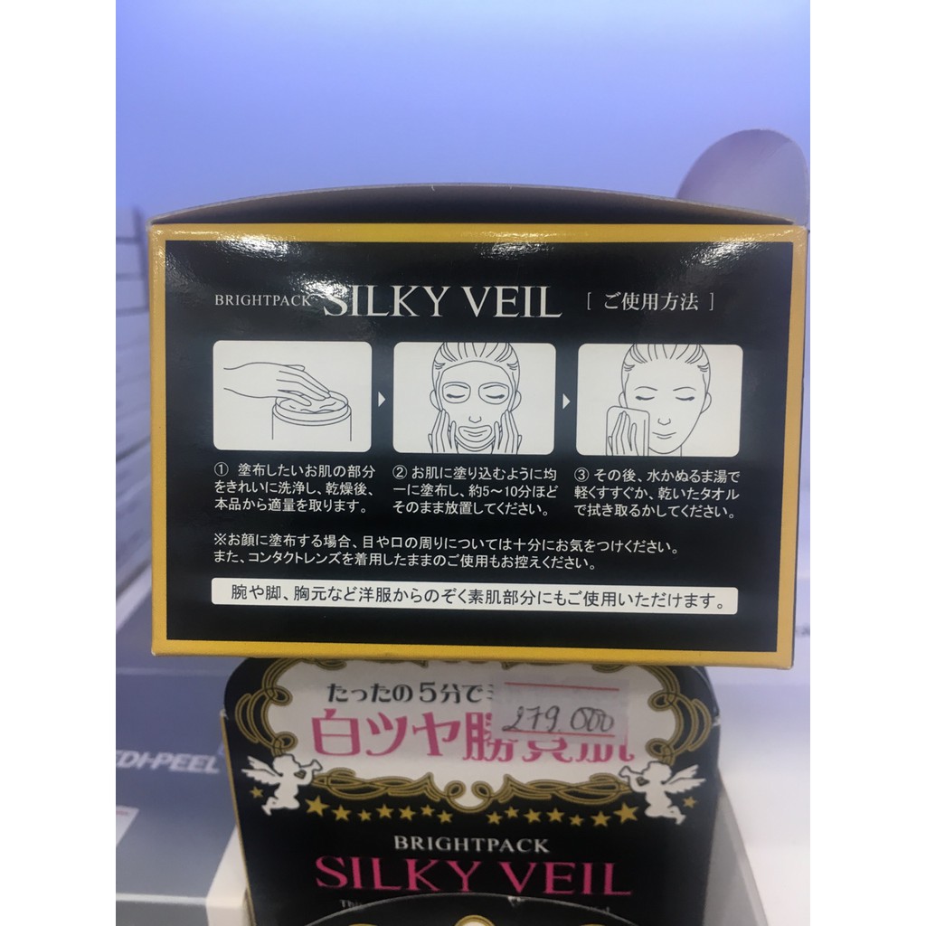 Kem Trắng Da Silky Veil Bright Pack (100gr) Nhật Bản