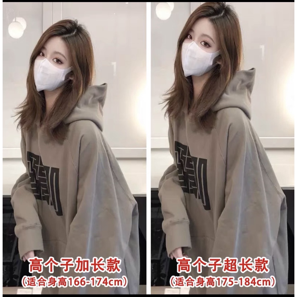 (SALE SẬP SÀN) Áo HOODIE hình in mêcung