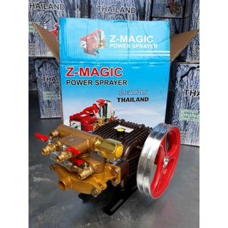 đầu xịt rửa xe ZMAGIC 1hp tự động .