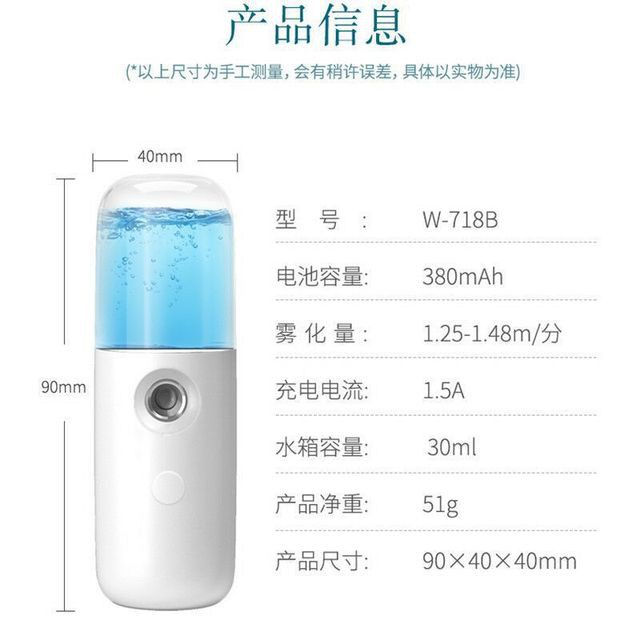 Máy phun xương mini cao cấp cầm tay 2021 tạo độ ẩm cho khuôn mặt và làn da ( phù hợp cho cả người lớn và trẻ em ) .