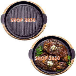 Chảo Gang Nướng Chống Dính - Đế Gỗ ( Lựa Size 20-22-24 ) Làm Steak Bò Nướng , BBQ