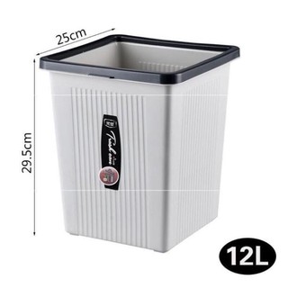 Sọt rác văn phòng nhựa cao cấp