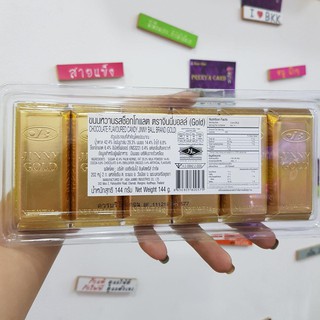 Socola 12 thỏi vàng Jinny 144gr