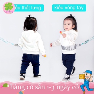 Dây đai đeo chống đi lạc cho trẻ em thiết kế tiện lợi thắt lưng